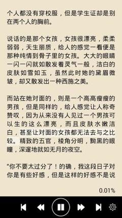 爱游戏官网赞助的罗马